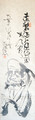 The zen priest Shoohi (of Gozan)  - Painting of Daruma with poem