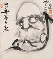 Taiko Furukawa - painting of Bodhidharma + text: One Flower Opens Five Petals