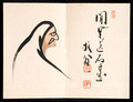 Seki Bokuō   - Painting of Daruma + text