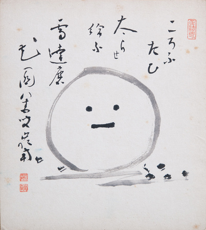 Taiko Furukawa - painting of a snow daruma?