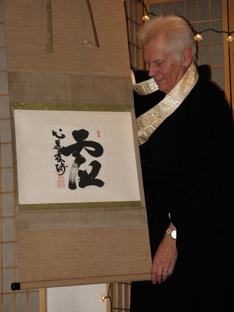 Shodo Harada Roshi calligraphy - Boundless Mind is My Teacher