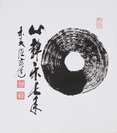 Enso:  WHEN THE MIND IS STILL ONE'S LIFE IS EXTENDED