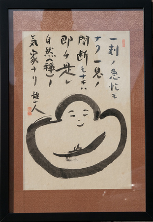 Soen Nakagawa - Painting of a baby Daruma