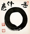 Yamada Mumon - ENSO:  What is THIS?