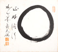Taiko Furukawa - Enso + undeciphered text