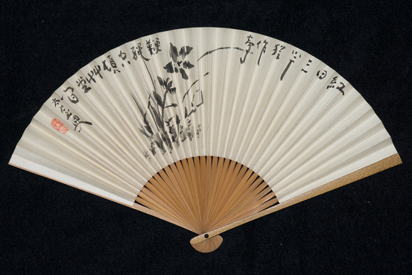 Yamada Mumon - Fan with painting of flowers and a verse