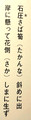 text of preceding tanzaku