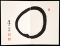 (Takeda) Soshin Ekiju (1896-1989), Chief Abott Ken'nin-ji - ENSO
