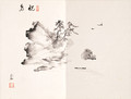 (Takeda) Soshin Ekiju (1896-1989), Chief Abott Ken'nin-ji - Painting + text