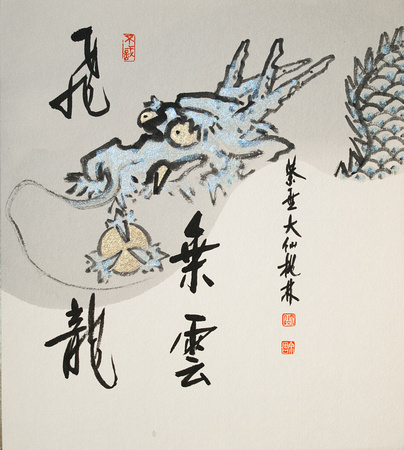 Torin Ozeki - Painting of a dragon