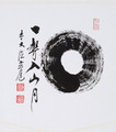 Enso + Undeciphered.