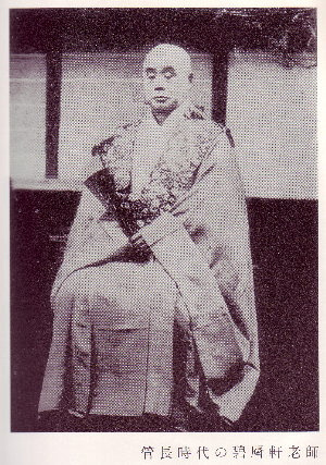 (Goyo) Gukei Echu (1859 - 1944), Abbot of Myoshin-ji